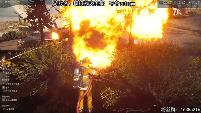 【2022-12-14 21点场】兔了了丶：救火小兔来啦：双倍亲密度