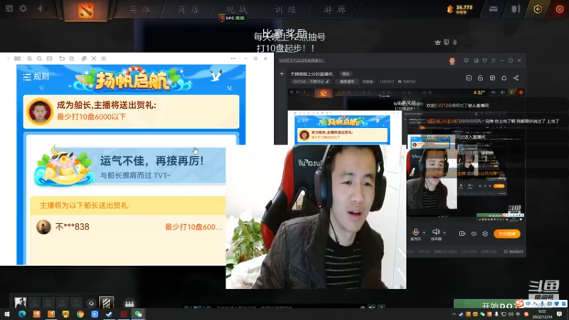 【2022-12-14 00点场】陈嘉豪丶：天梯嗷嗷上分的直播间、