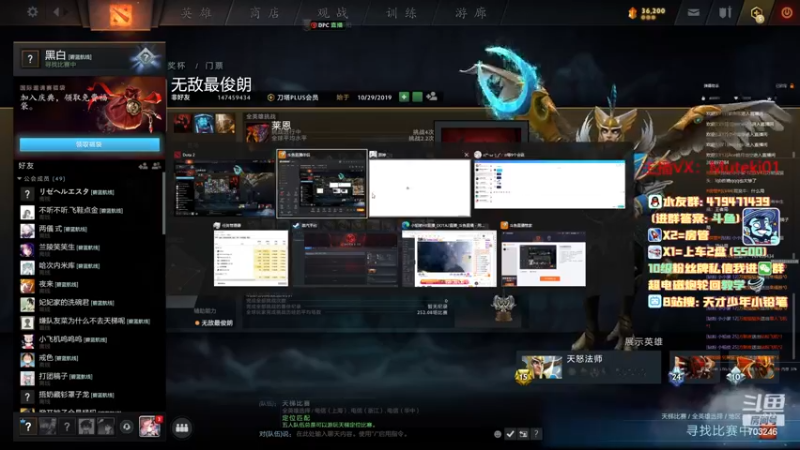 【2022-12-17 14点场】小铅笔HB：感觉蓝猫的视觉盛宴