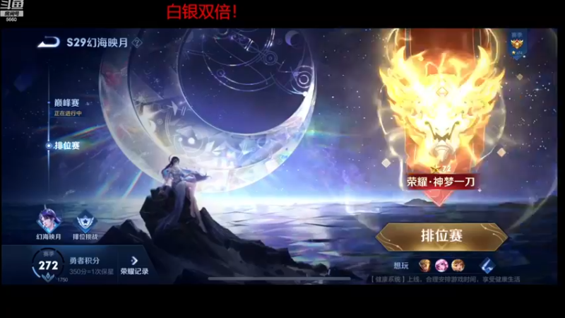 【2022-12-17 22点场】RW渡劫：求个高手带我打一下表现！！！