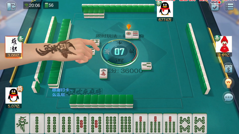 我在斗鱼看靓旭直播欢乐麻将