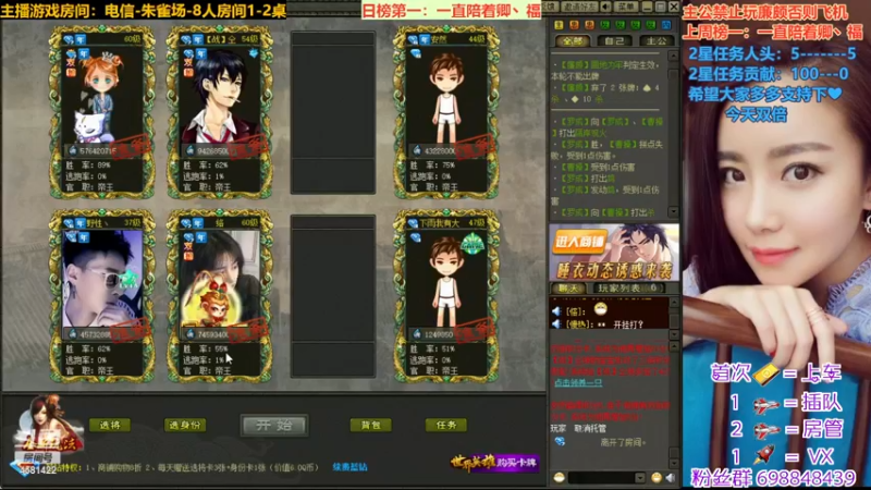 【2022-12-14 14点场】迷人的卿姐姐i：双倍亲密度，别忘了打打卡哦！