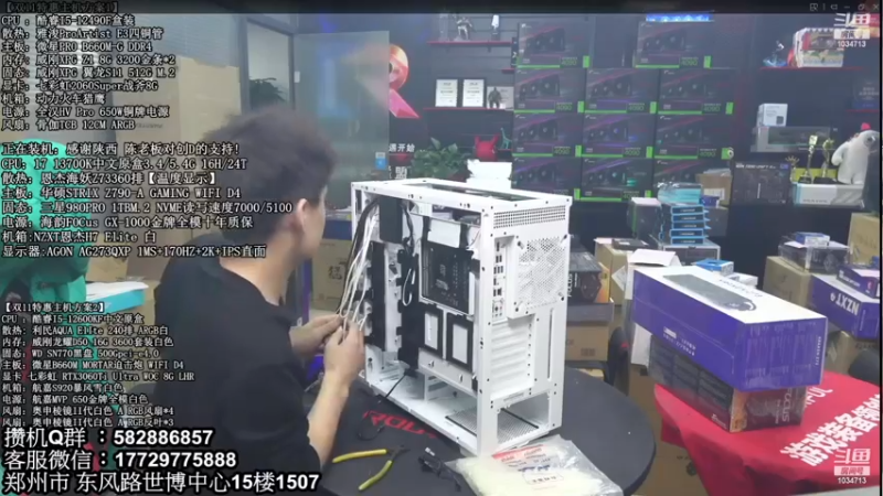 【2022-12-18 10点场】创D电脑联盟：郑州创D：双12电脑活动进行中