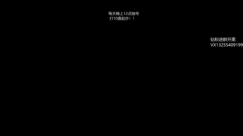 【2022-12-13 18点场】陈嘉豪丶：天梯嗷嗷上分的直播间、