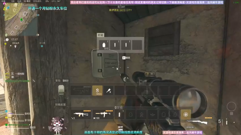 【2022-12-15 22点场】Biu十香：✨斗鱼第一画质✨萌新入坑日常✨逃离塔科夫