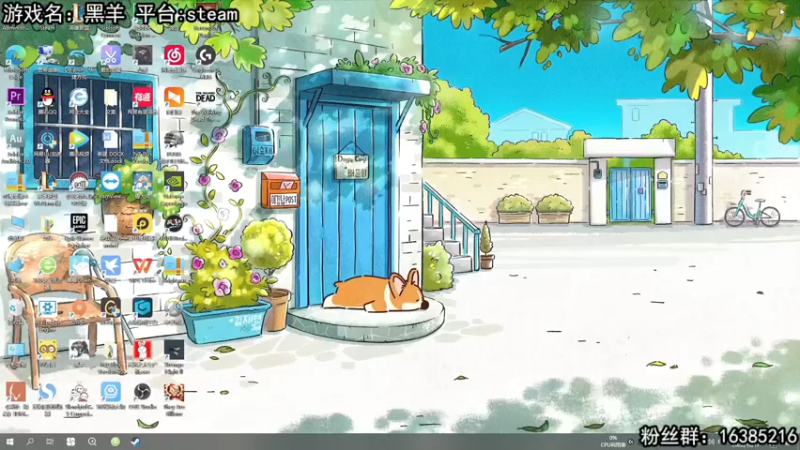 【2022-12-17 12点场】兔了了丶：【黑羊】：新国产恐怖游戏