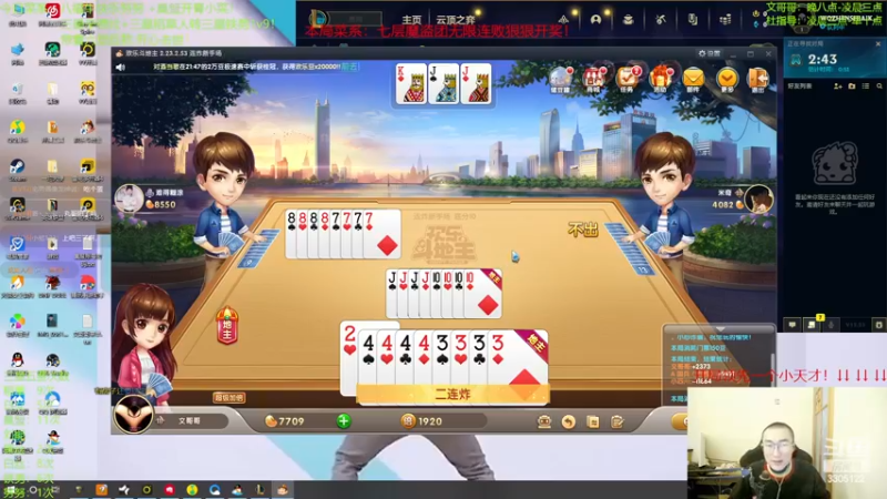 【2022-12-15 21点场】丸子头的文哥哥：五机甲六吉祥努努全场溜达！