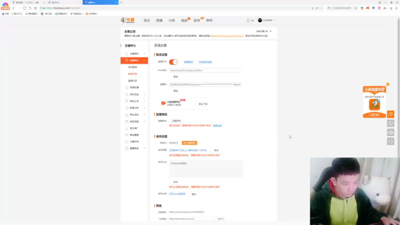 【2022-12-17 22点场】红眼啊嘟嘟：红眼赛季末无敌上分赛季奖励+OB点将