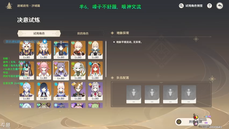 【2022-12-17 20点场】赤瞳不是翅桶是赤瞳：复活！但没完全复活。。。