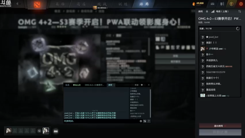 【2022-12-10 19点场】wenshen589：哪有这么容易倒下！