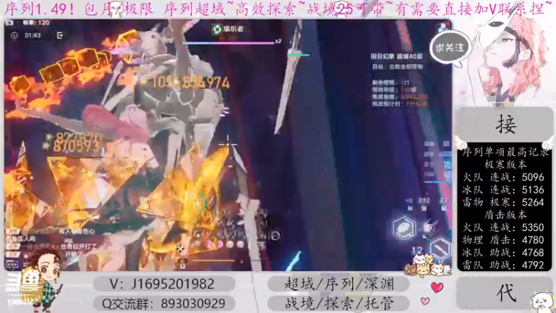 【2022-12-17 21点场】涤花醉凡尘：火队超35已过！序列1.49！