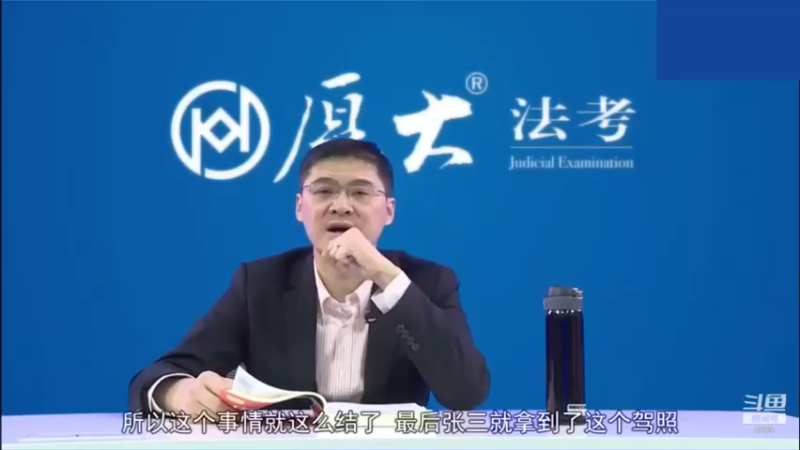 【2022-12-18 00点场】厚大法考官方：罗翔：没有愤怒,就没有正义！