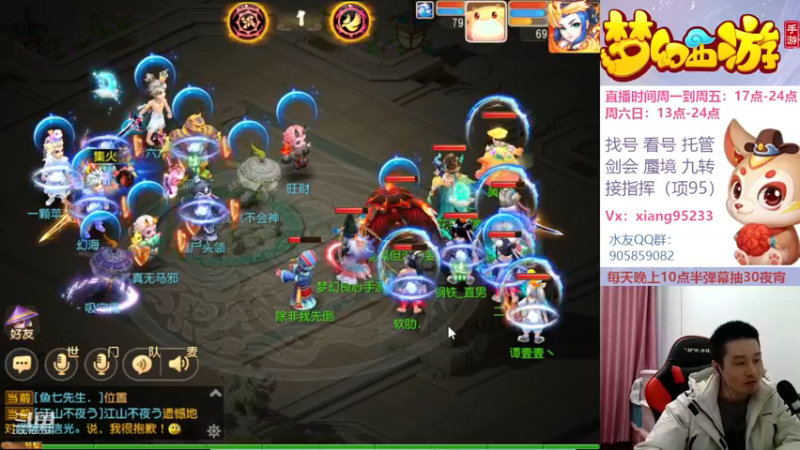 【2022-12-18 18点场】项95：永不摆烂的项前冲