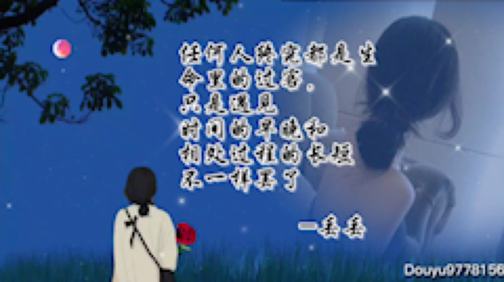 习惯了就好，一如既往。