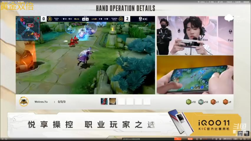 【2022-12-18 19点场】YTG丶落幕：黄金双倍世冠狼队VSHero