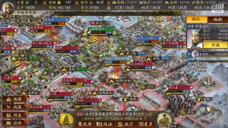 【2022-12-18 19点场】午夜抹抹茶：二台洛七帮忙配将