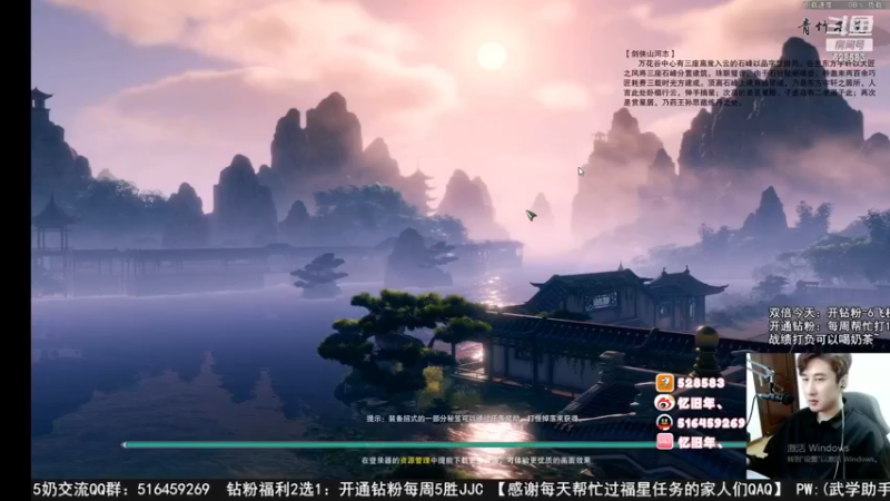 【2022-12-18 03点场】忆旧年丶：快乐5奶散排录播