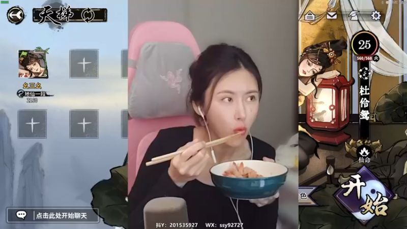 【2022-12-18 19点场】十三三三：⭐冲鸭！高强度打牌！⭐