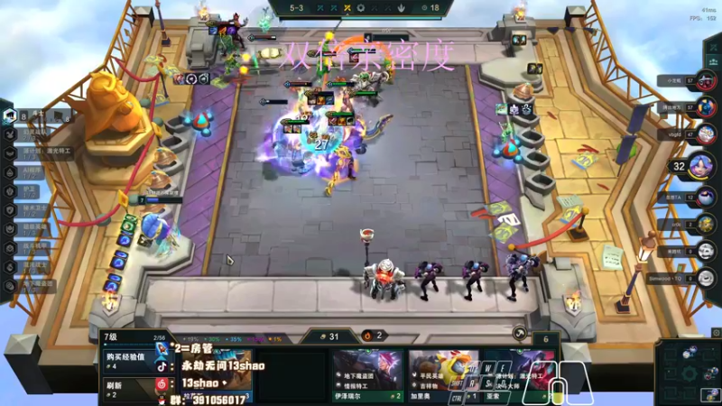 【2022-12-18 03点场】13shao丶：{13shao} gsG共振联赛开冲！