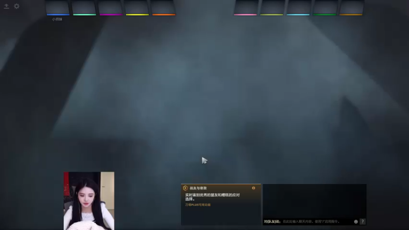 【2022-12-17 21点场】野生小师妹：双倍！大家注意身体！