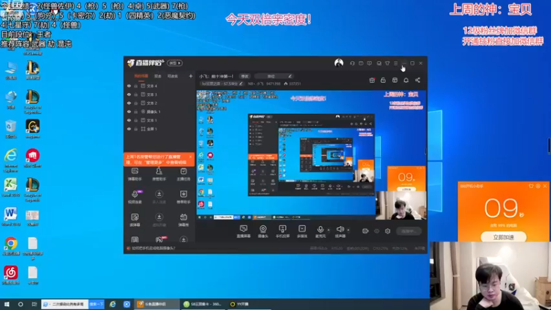 【2022-12-18 08点场】NB丶小飞：小飞：前十冲第一！