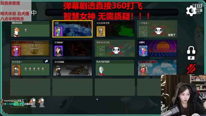 【2022-12-17 22点场】叶知秋Vanessa：秋：白银双倍 晚上好