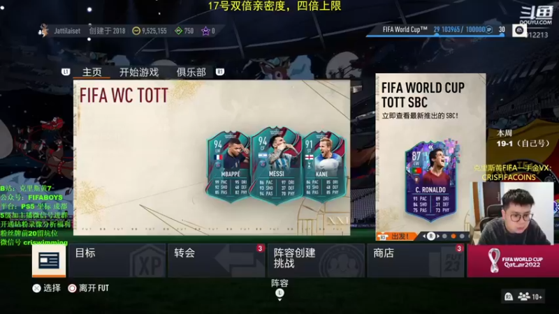 【2022-12-17 18点场】克里斯黄18：钻石双倍：带病坚持上班好青年