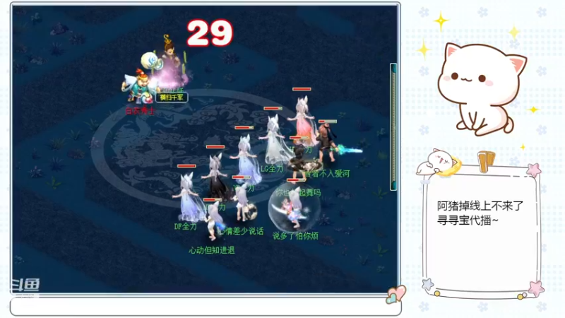 【2022-12-18 18点场】猪猪小仙女呀：阿猪的凌波城化圣之路~~