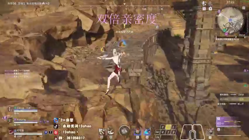 【2022-12-18 01点场】13shao丶：{13shao} gsG共振联赛开冲！
