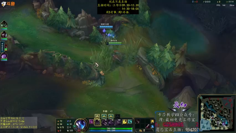 【2022-12-18 12点场】最初卡莎：永动机卡莎！贾修莎弥拉！