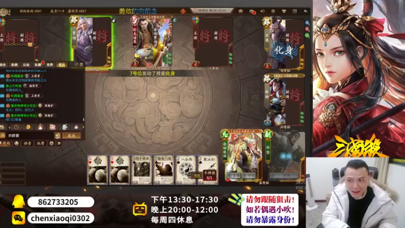 【2022-12-17 20点场】吹得神丶丶丶：晚上8-10点水友赛！