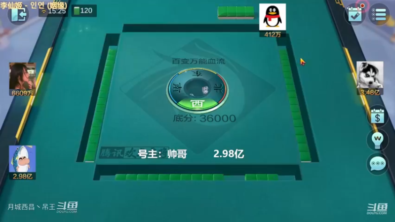 百变玩法，这霉逼号，2把就输一个亿