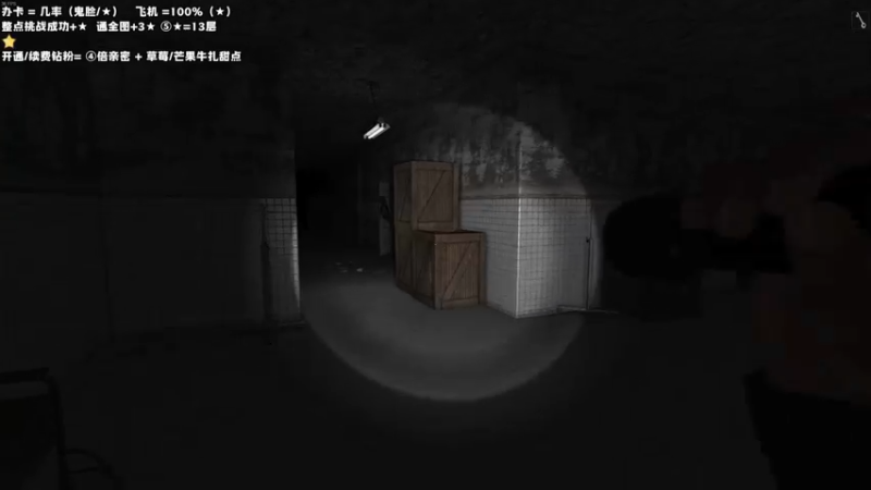 【2022-12-18 21点场】老猫CatGames：【Cat】HELLO MARY 今日双倍