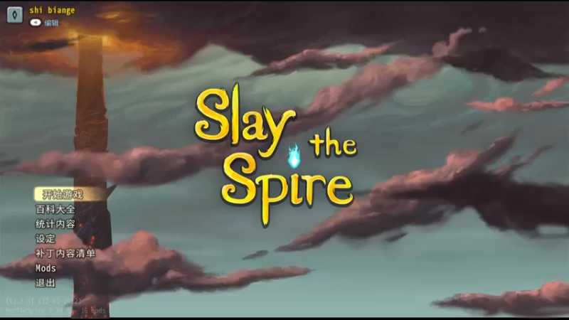 【2022-12-18 00点场】十变哥X：感谢黄桃罐头神的庇护