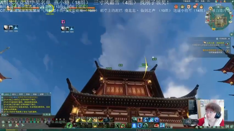 【2022-12-18 09点场】雨雨雨雨豪：A ,B 组吃鸡比赛解说录屏~17点准时