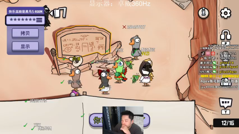 【2022-12-17 22点场】皮特174：先A后鹅再只可后A