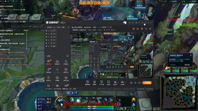 死歌中单无限单杀永恩