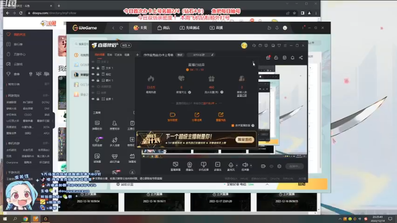 【2022-12-18 20点场】作作金克丝：作作金克丝:办卡上号咯