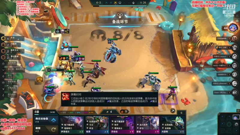 【2022-12-18 20点场】阿豪ei：今天能一万分吗！！！