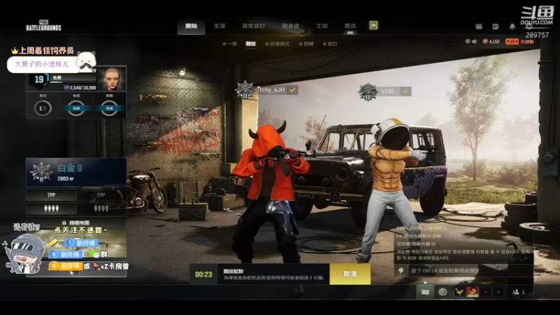 【2022-12-17 11点场】刘俊豪adc：【非常互娱】黄金双倍亲密度