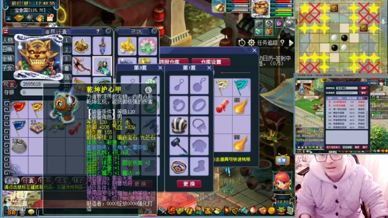 【2022-12-18 12点场】梦幻夫妻胖子：129天罡地煞日常