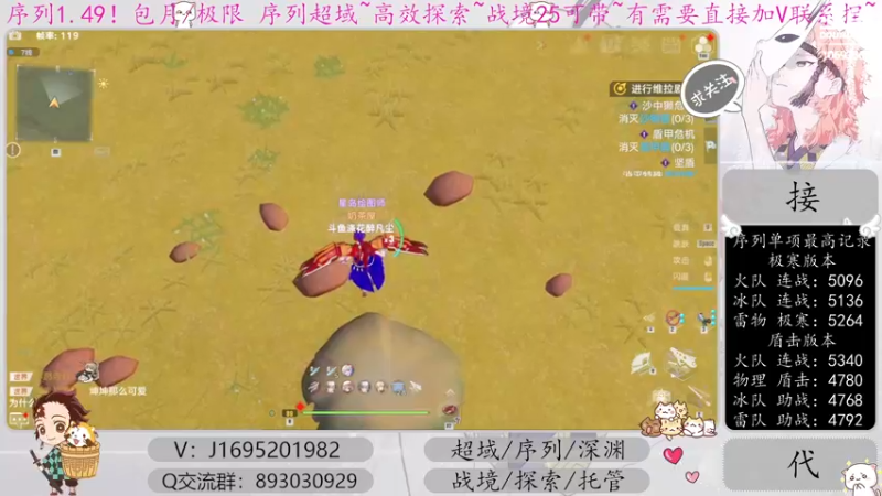 【2022-12-15 19点场】涤花醉凡尘：火队超35已过！序列1.49！