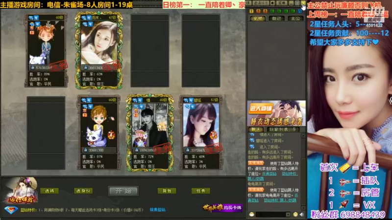 【2022-12-18 12点场】迷人的卿姐姐i：开心的一天从看胖卿开始