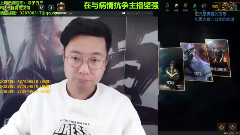 【2022-12-17 19点场】硬汉哥孙士彧：主播生病了，争取直播