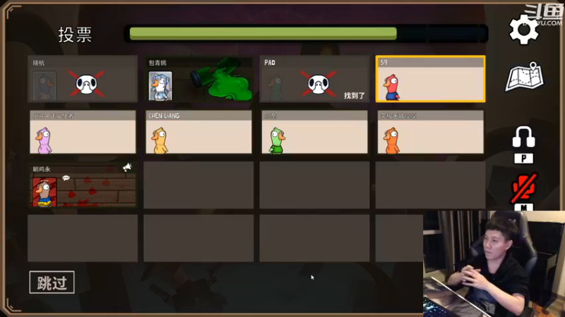 【2022-12-18 01点场】漫游kiss欢：我是好人 听我狡辩