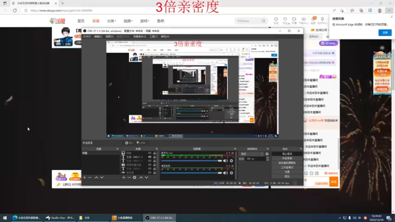 【2022-12-18 16点场】南枫阿i：【南枫】火神