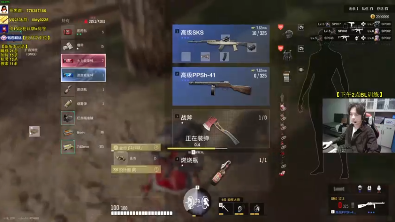 【2022-12-18 11点场】Table白羊：【天花板】无伤落地创始人