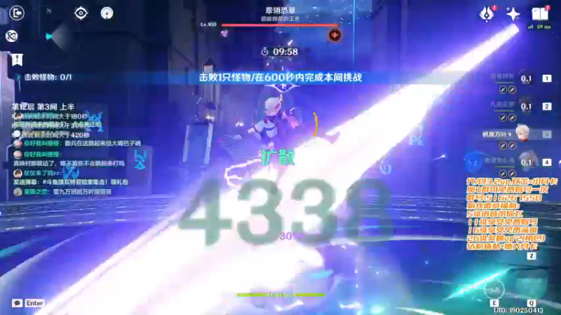 【2022-12-16 16点场】仗仗来了鸦zz：深境速通！双倍亲密!