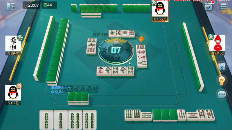 我在斗鱼看靓旭直播欢乐麻将