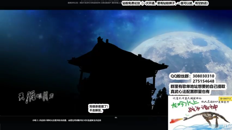 【2022-12-17 23点场】最恶之劍：只要你想学，没有我不会！